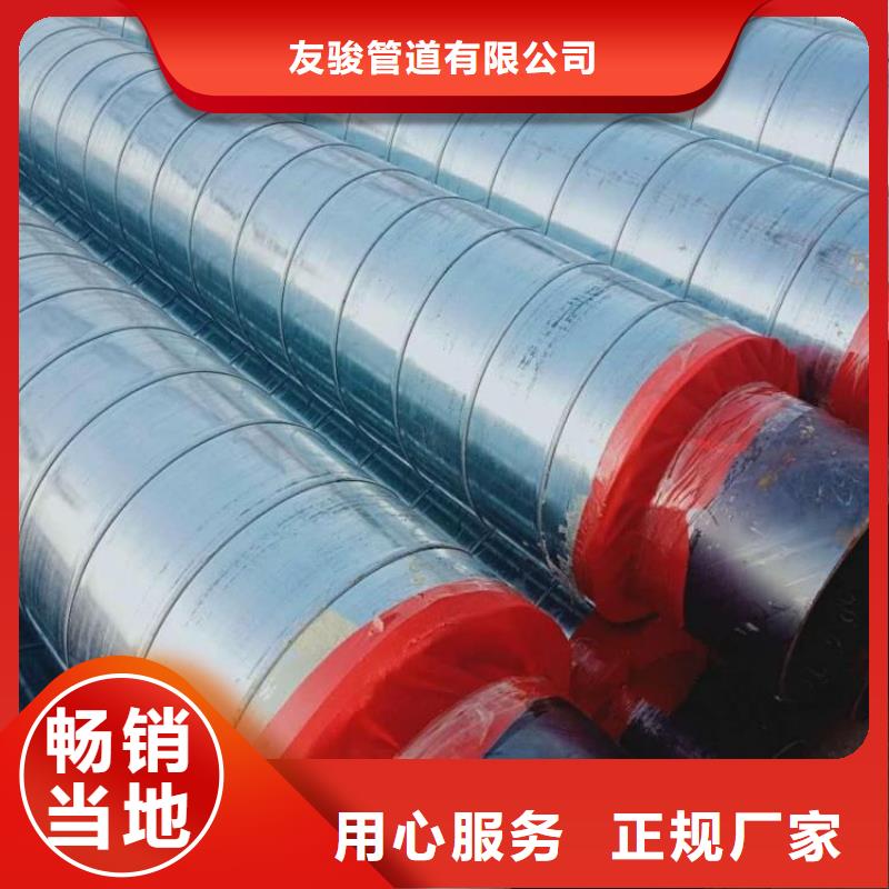 保温钢管小口径黑夹克保温管现货批发