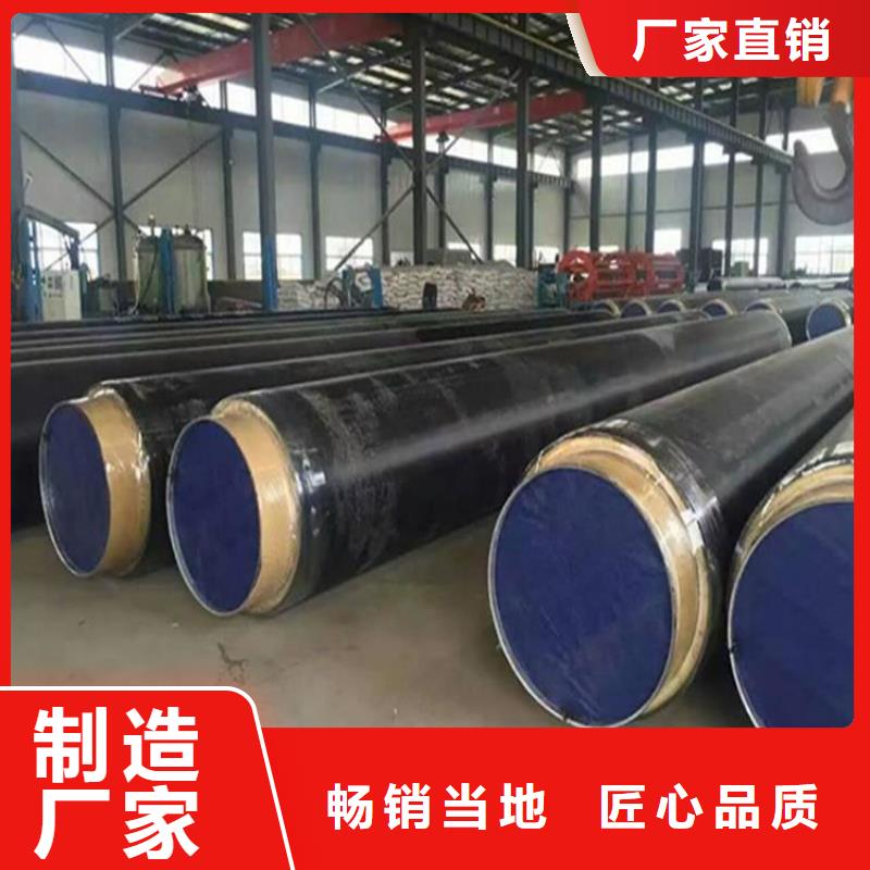 保温钢管DN100小口径保温管质量不佳尽管来找我