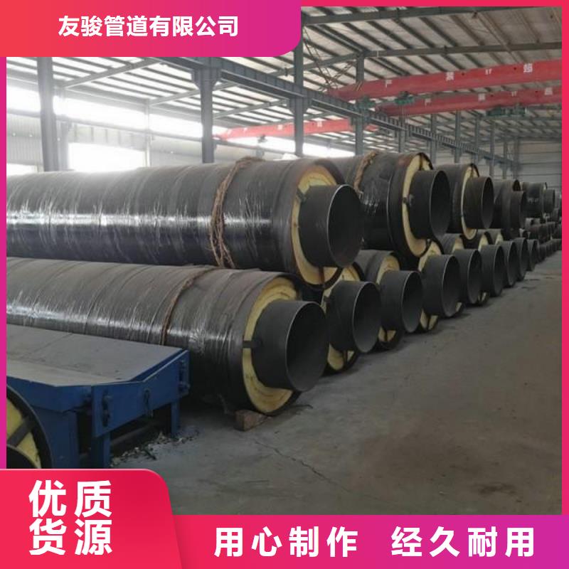 保温钢管地埋发泡保温钢管信誉有保证