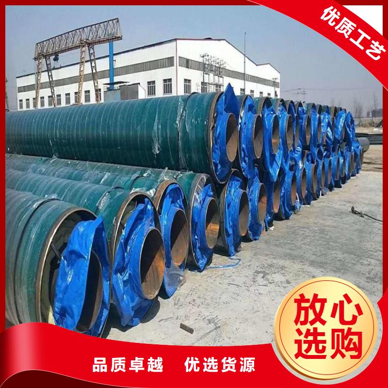 保温钢管电力穿线管厂家批发价