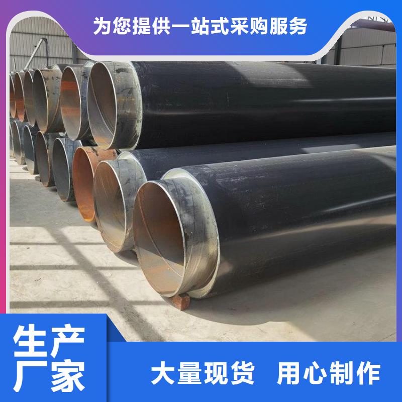 今日：大口径保温钢管诚信厂家