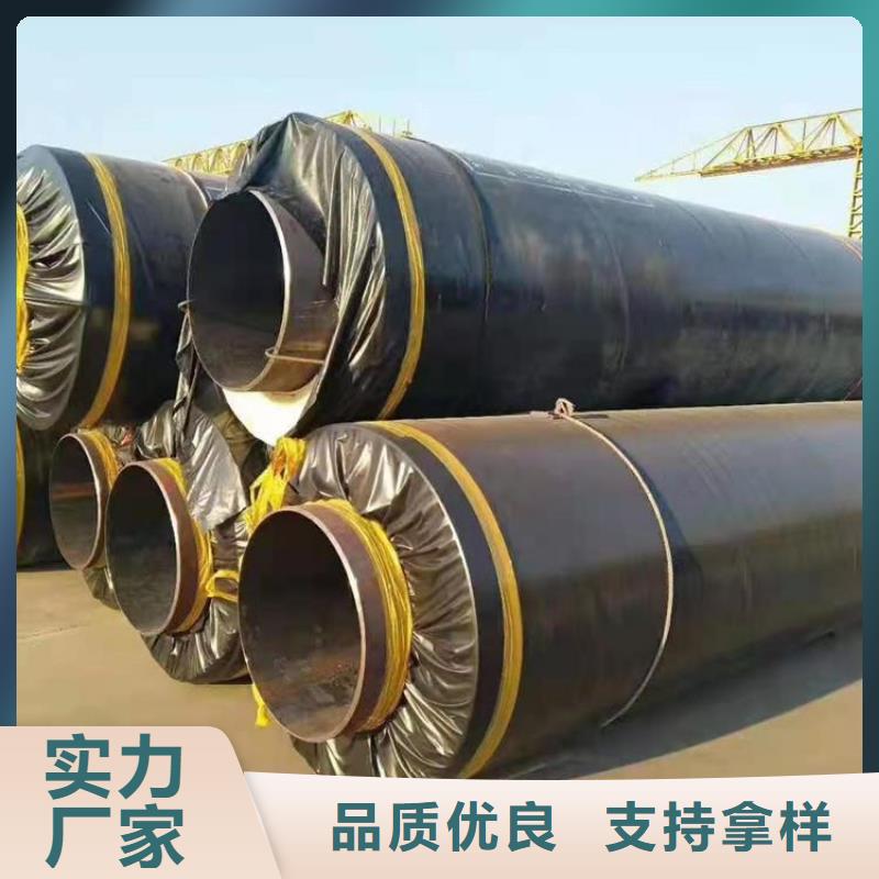 保温钢管预制直埋保温管批发供应
