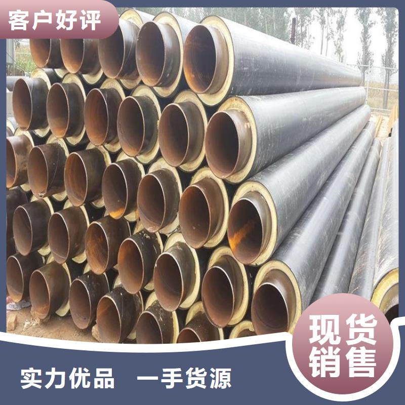 保温钢管,保温管DN100安装简单