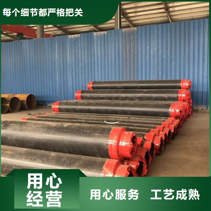 保温钢管DN200泡沫保温管厂家销售