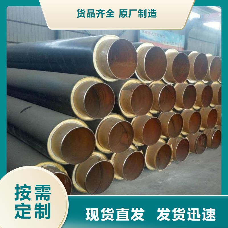 保温钢管 黑夹克管保温钢管精选好货