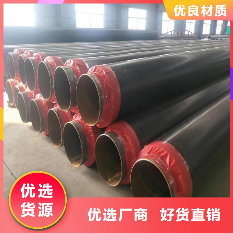 保温钢管_涂塑钢管厂家精选厂家好货