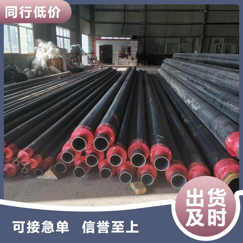 保温钢管预制直埋保温管批发供应