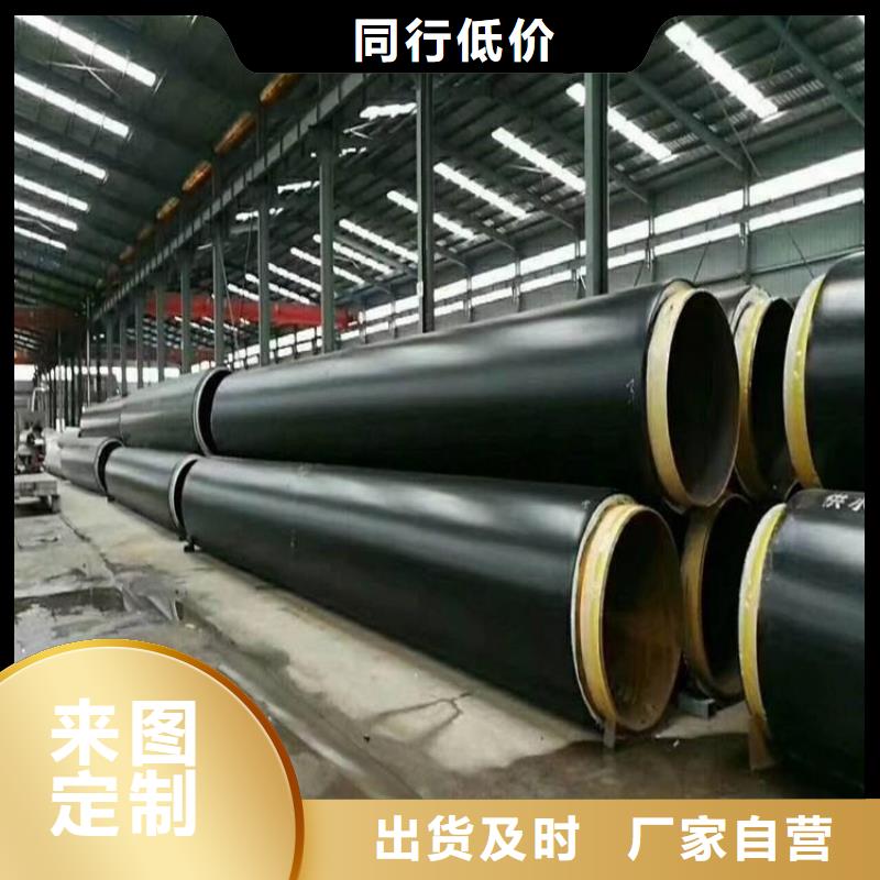 保温钢管钢套钢保温钢管追求细节品质