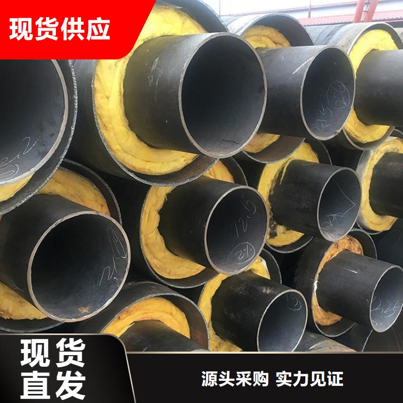 保温钢管DN100小口径保温管质量不佳尽管来找我