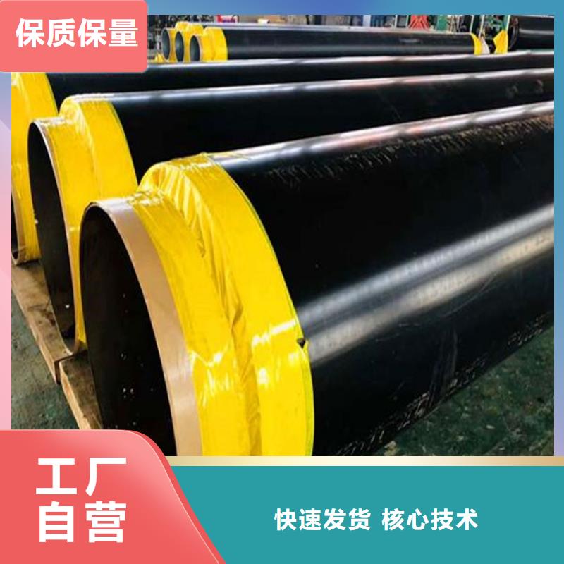 保温钢管电力穿线管品质优良