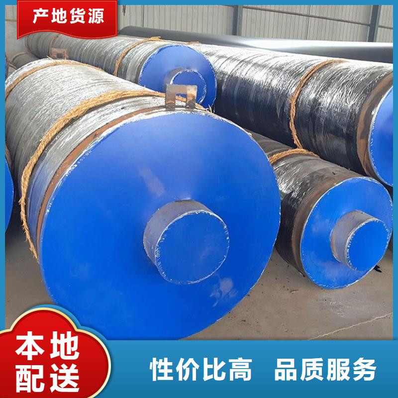 保温钢管小口径黑夹克保温管真材实料