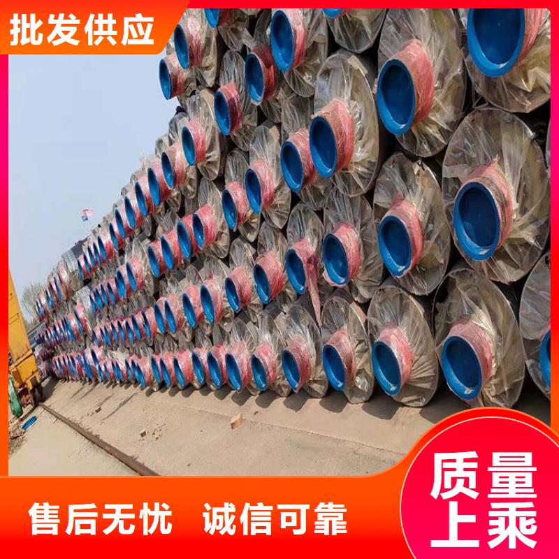 保温钢管保温钢管厂家品质商家