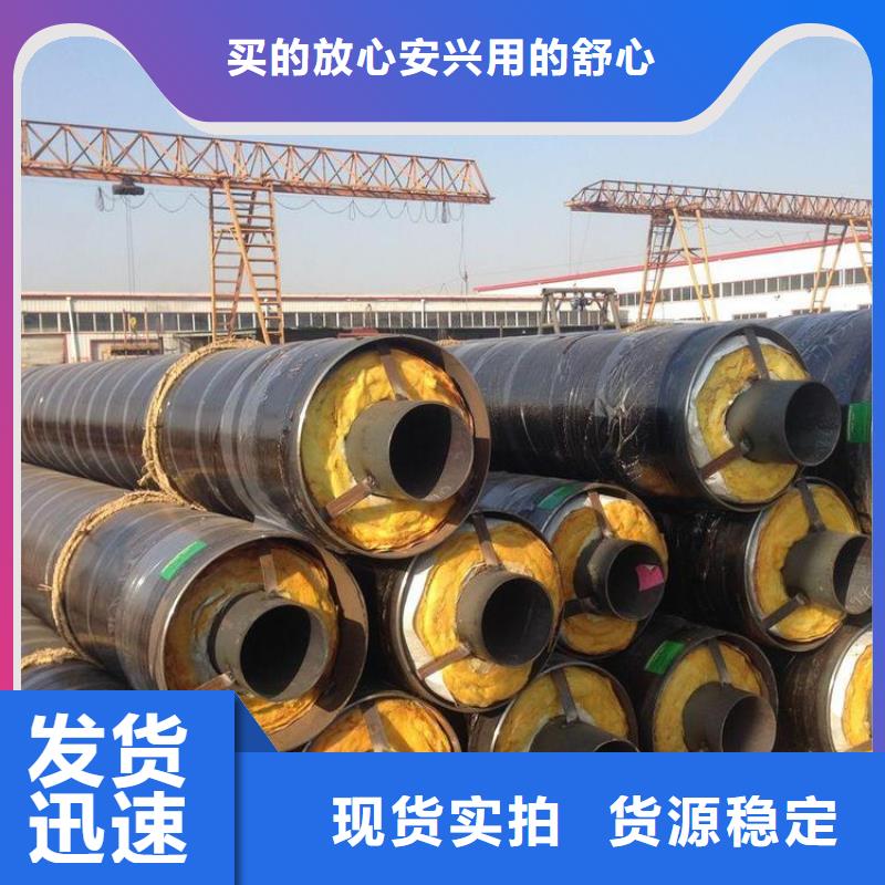 保温钢管电力穿线管品质优良