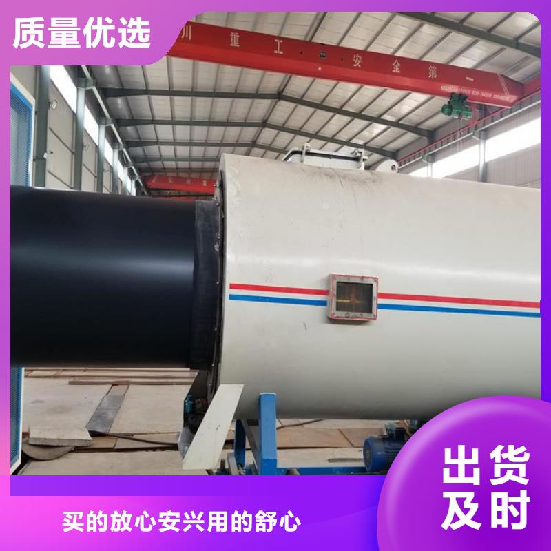 保温钢管电力穿线管品质优良
