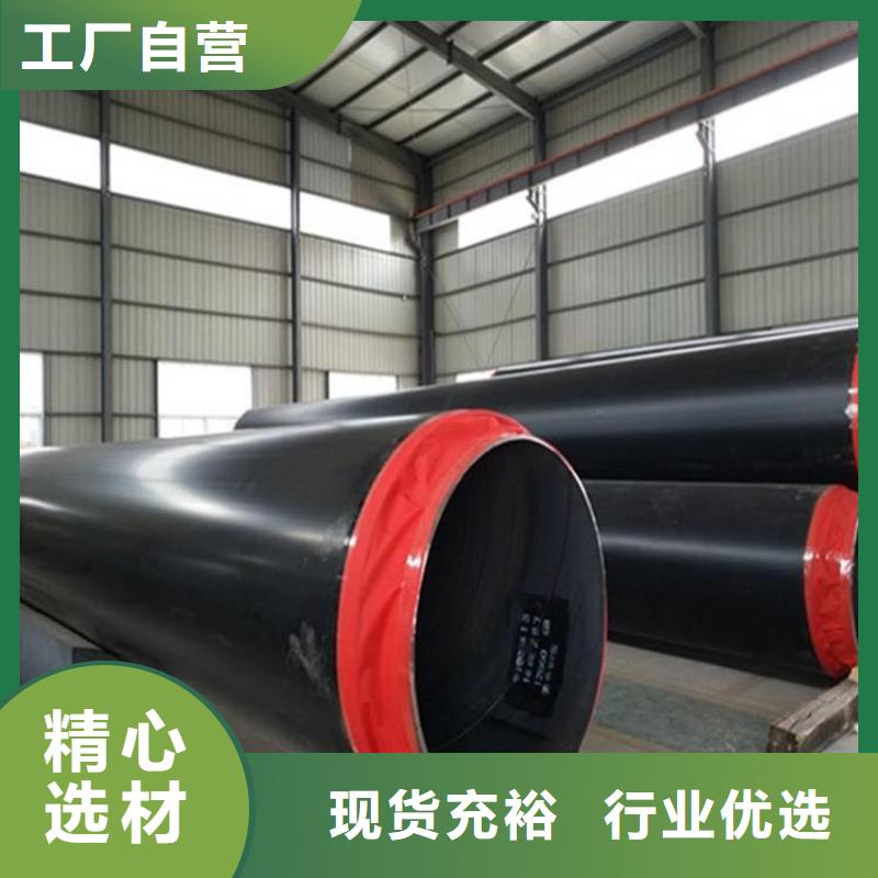 保温钢管保温钢管厂家品质商家