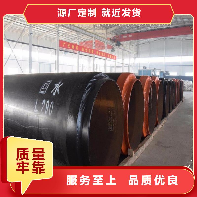 保温钢管地埋发泡保温钢管信誉有保证