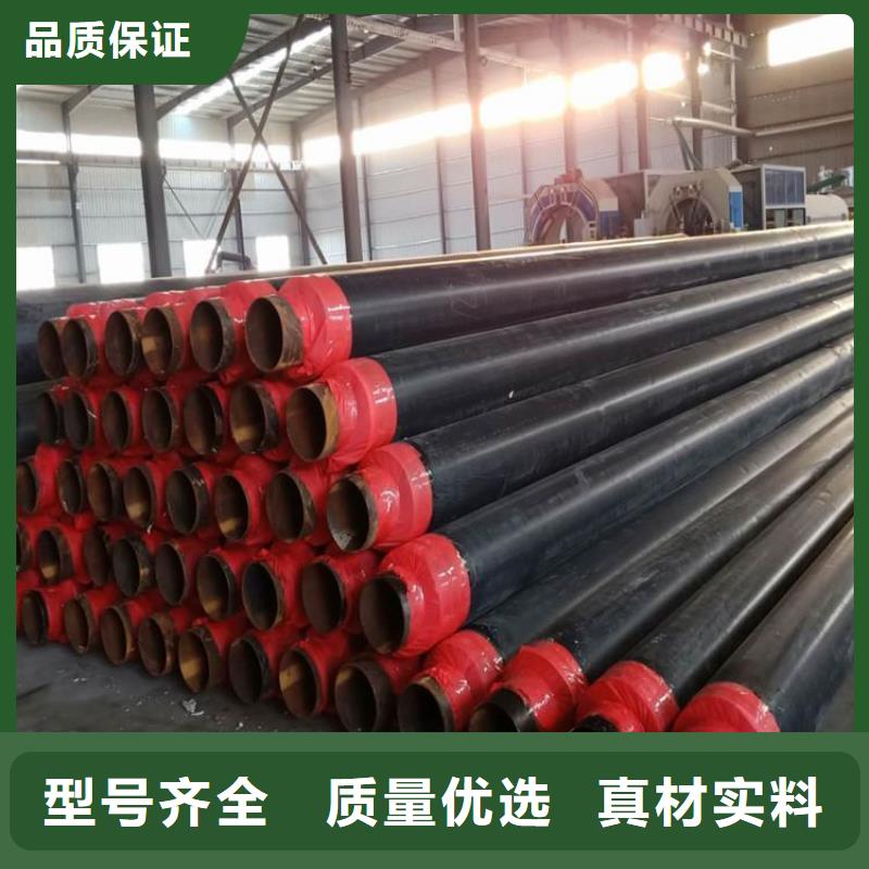 保温钢管DN100小口径保温管质量不佳尽管来找我