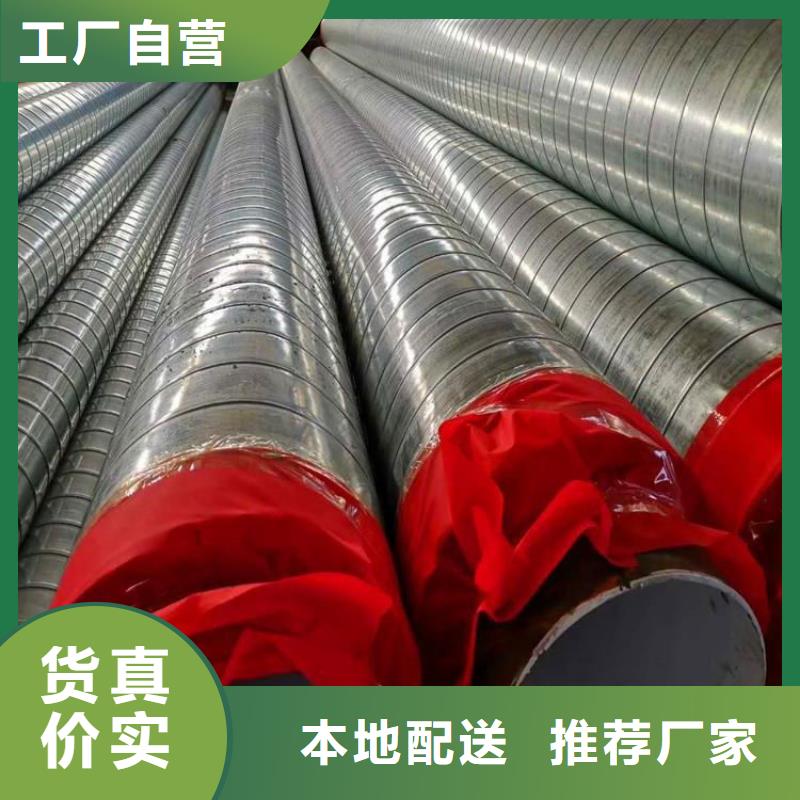 保温钢管地埋发泡保温钢管信誉有保证