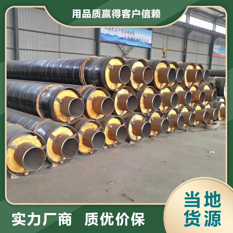 保温钢管,【防腐保温钢管】种类丰富