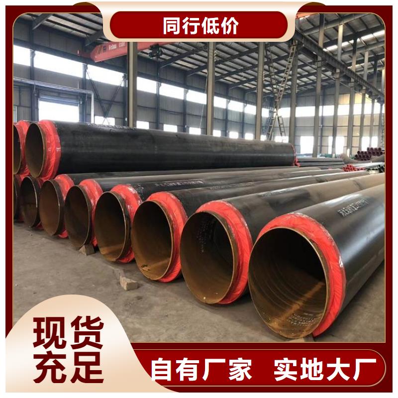 保温钢管电力穿线管品质优良