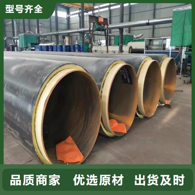 保温钢管预制直埋保温管批发供应