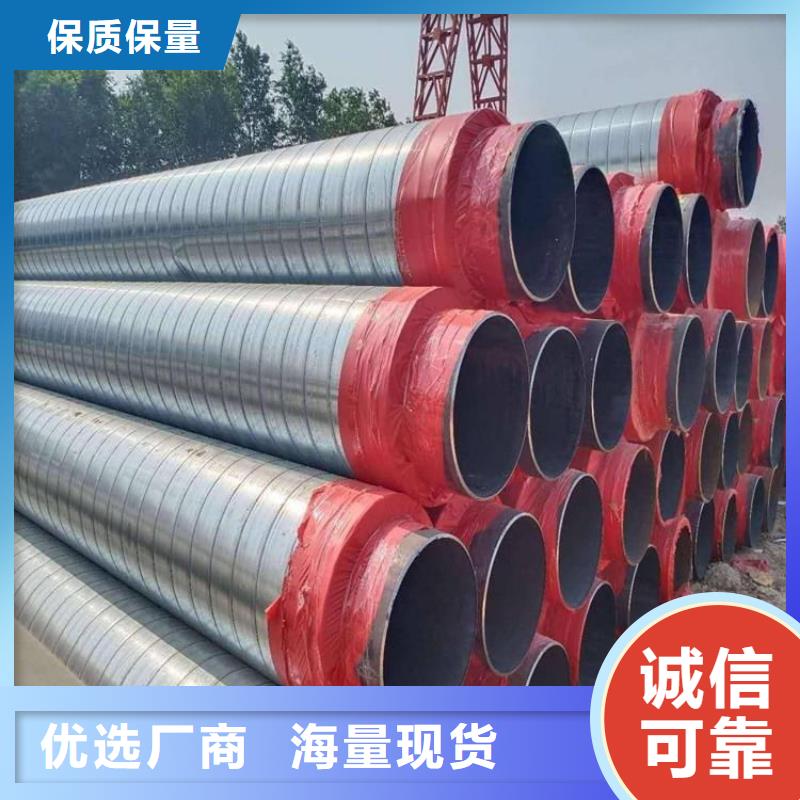 保温钢管,涂塑钢管厂家精选优质材料
