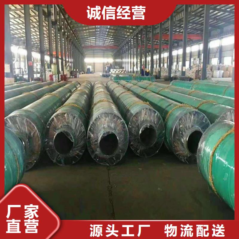 保温钢管_涂塑钢管厂家产地直销