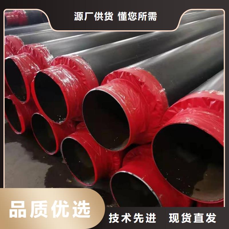 保温钢管黄夹克保温管质量看得见