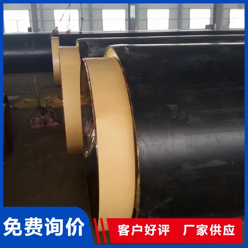 保温钢管预制直埋保温管批发供应
