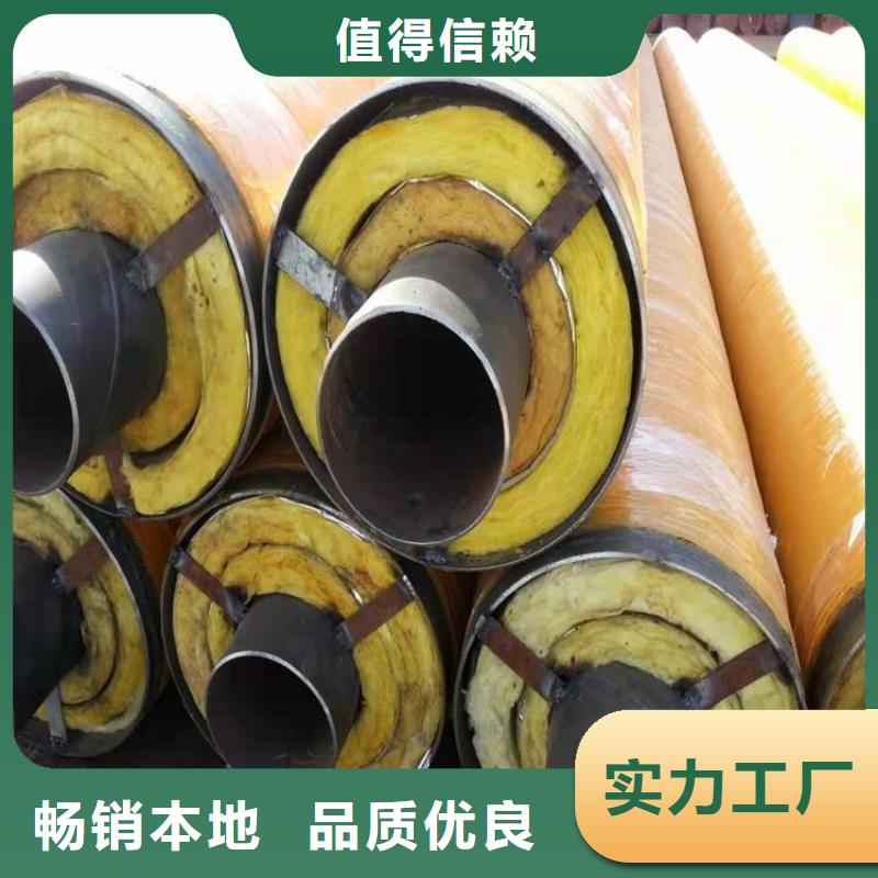 保温钢管DN100小口径保温管质量不佳尽管来找我