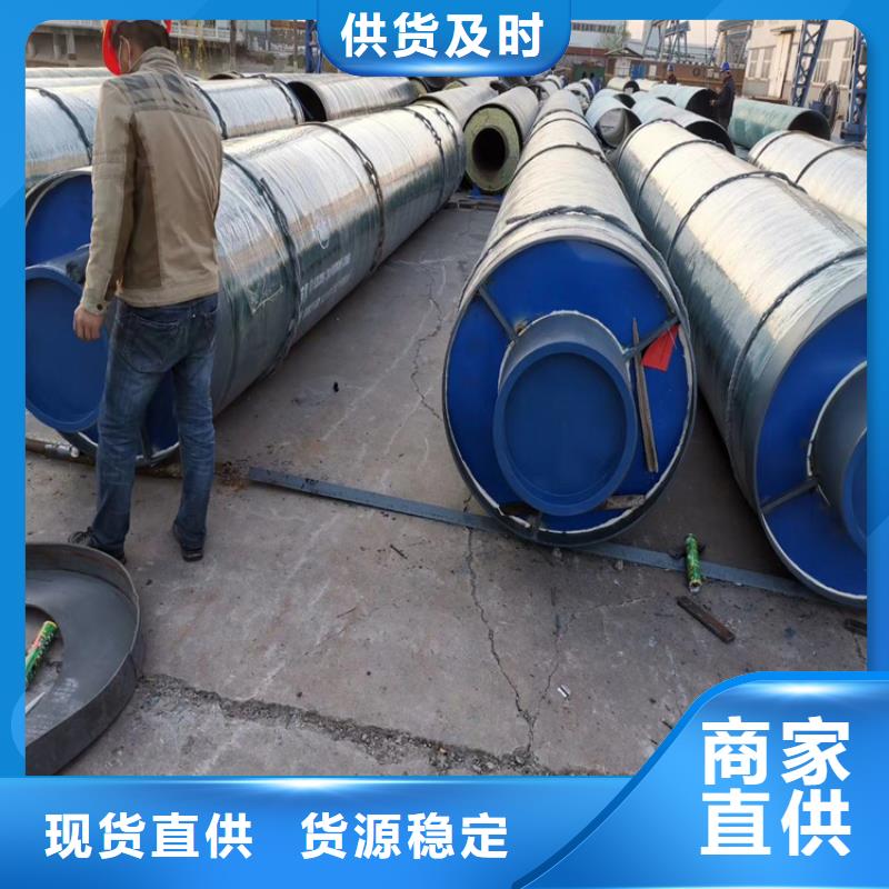 保温钢管DN200泡沫保温管厂家销售