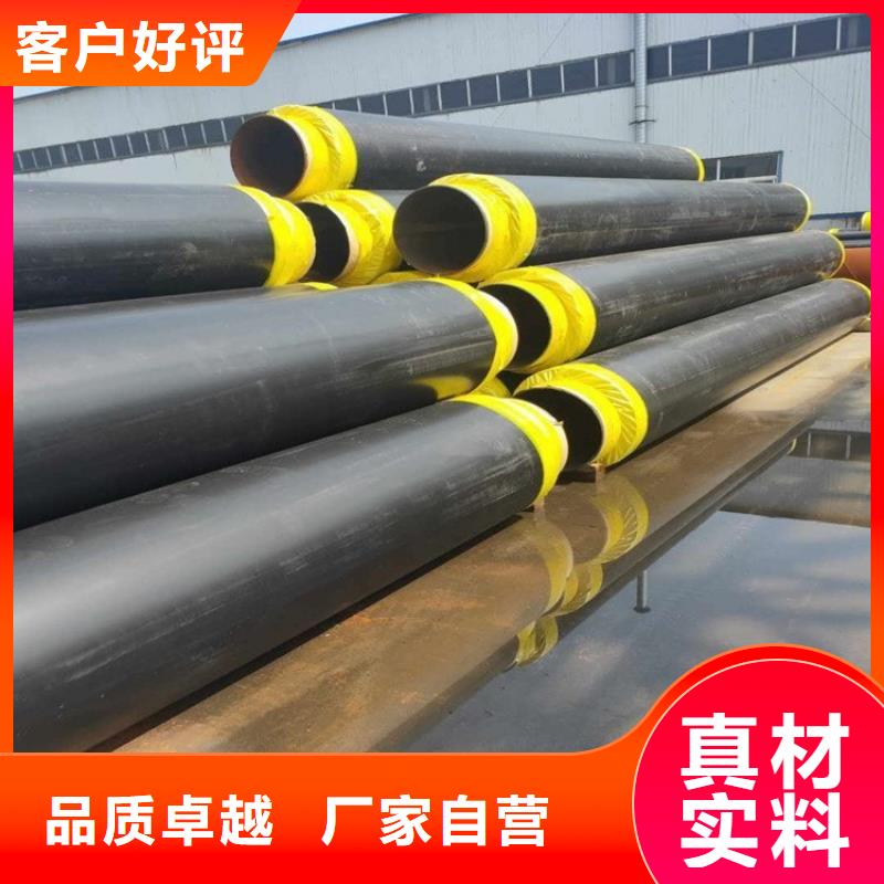 保温钢管DN100小口径保温管支持大批量采购