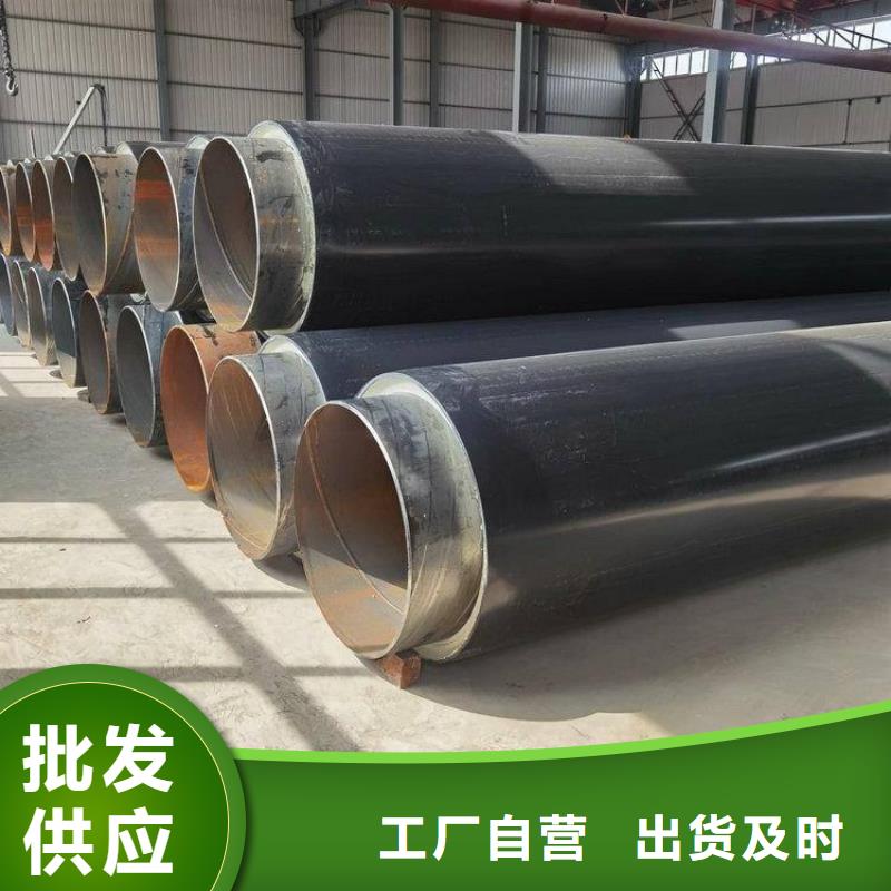 保温钢管,涂塑钢管厂家精选优质材料