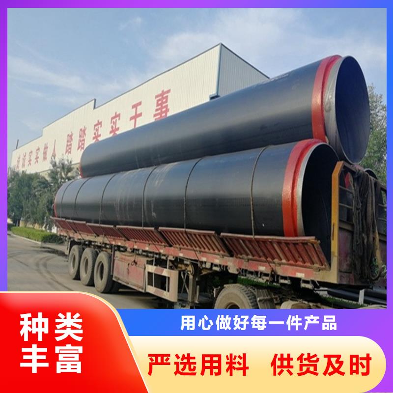 保温钢管_【燃气3PE防腐钢管】厂家型号齐全