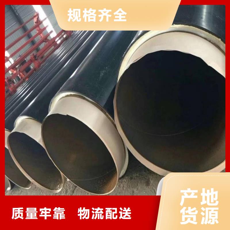 保温钢管3PE防腐钢管厂家送货上门