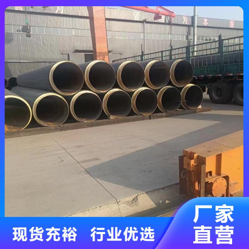 保温钢管预制直埋保温管批发供应