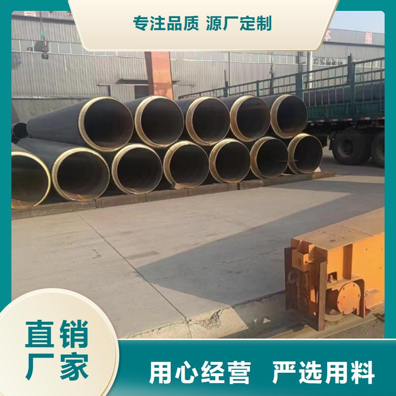 保温钢管3PE防腐钢管厂家送货上门
