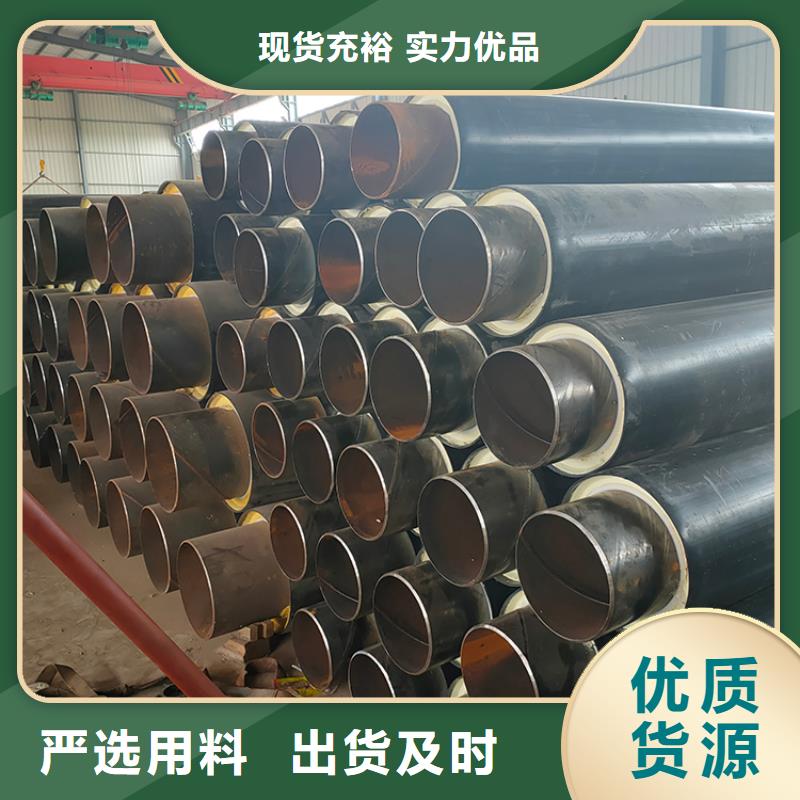 保温钢管3PE防腐钢管厂家送货上门