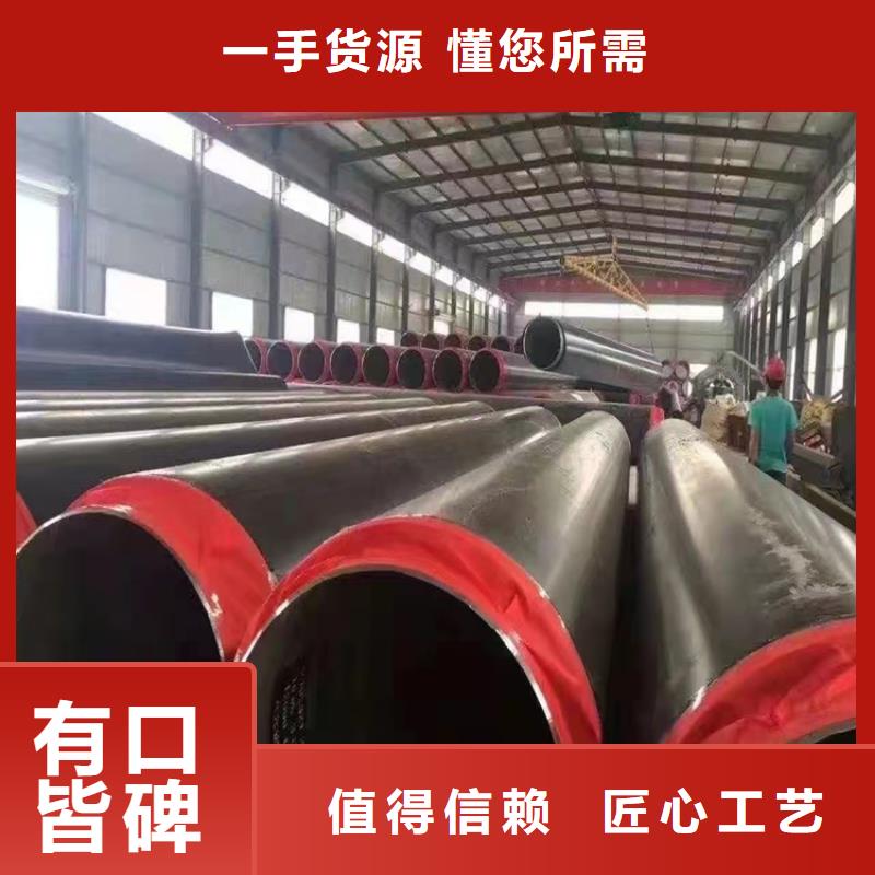 保温钢管3PE防腐钢管厂家送货上门