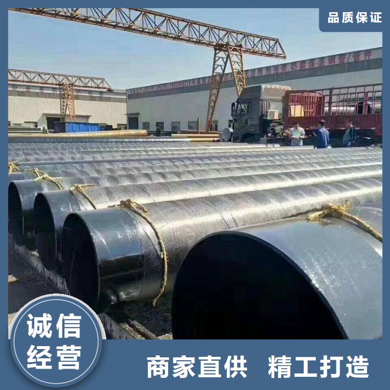 环氧煤沥青防腐钢管涂塑钢管厂家为您精心挑选
