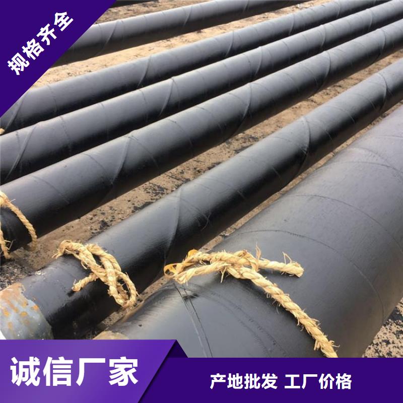 环氧煤沥青防腐钢管-钢套钢蒸汽保温管来图定制量大从优