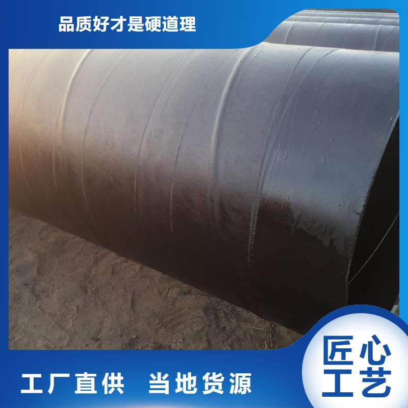 【环氧煤沥青防腐钢管】黑夹克管保温钢管专业按需定制