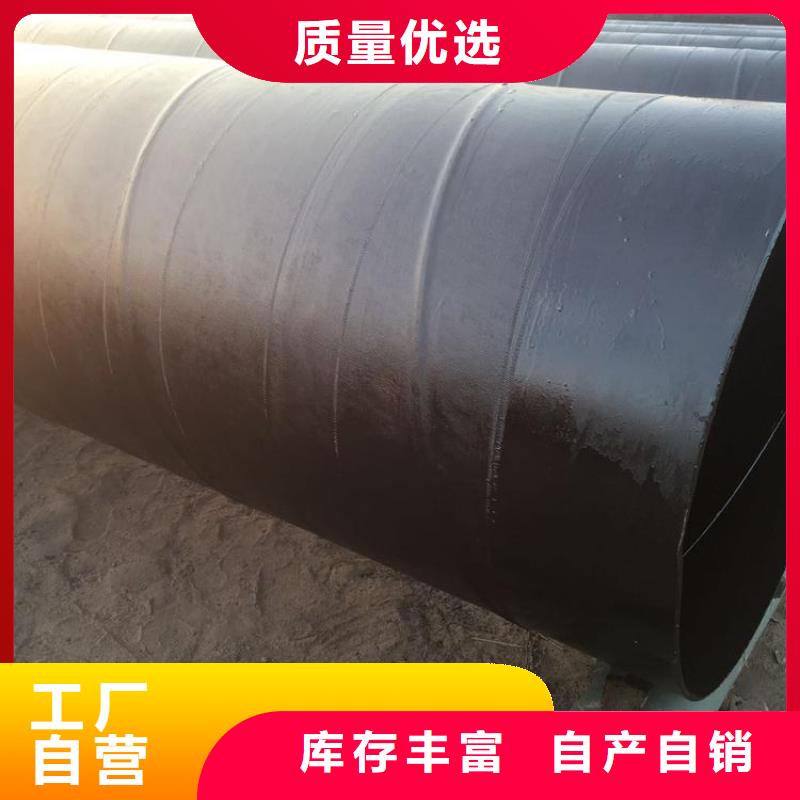 3PE防腐钢管厂家视频-3PE防腐钢管厂家_贵州省黔东南市市场覆盖天柱|剑河|遵义|黔西南|铜仁|安顺|黔南等