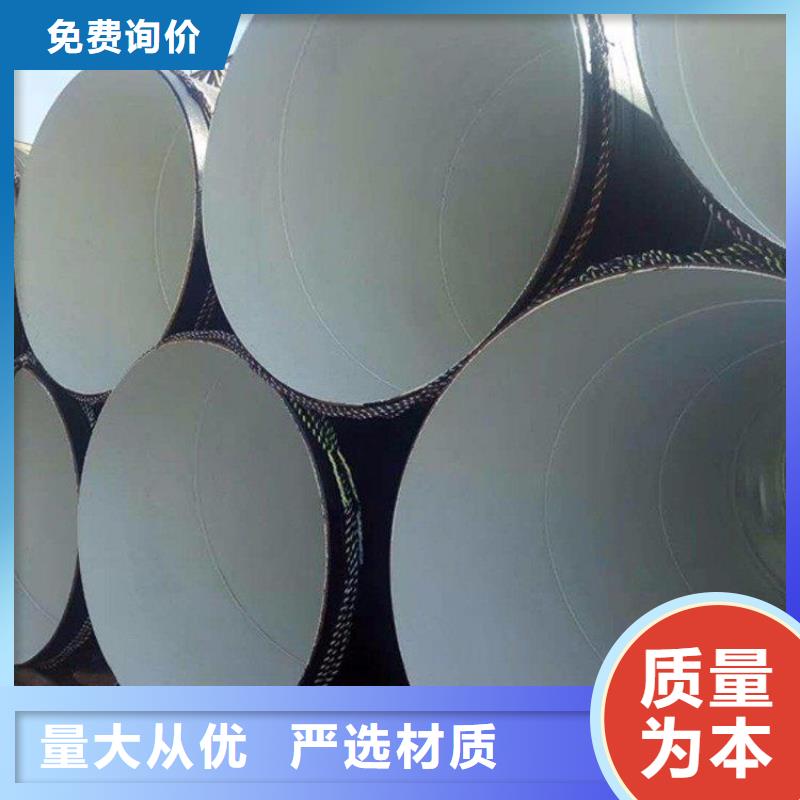 3PE防腐钢管厂家视频-3PE防腐钢管厂家-江苏省盐城市盐都|大丰|宿迁|泰州|无锡|扬州附近公司