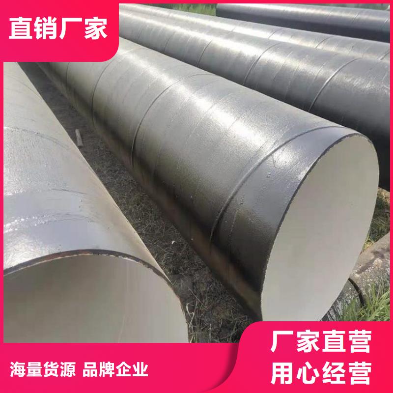 环氧煤沥青防腐钢管大口径螺旋防腐钢管好品质售后无忧
