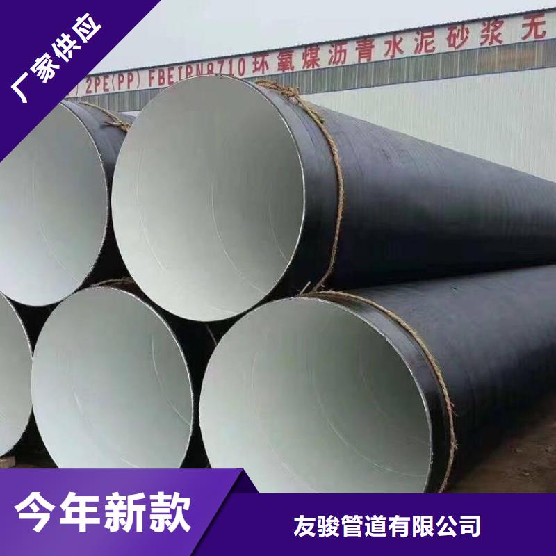 3PE防腐钢管厂家视频-3PE防腐钢管厂家_贵州省黔东南市市场覆盖天柱|剑河|遵义|黔西南|铜仁|安顺|黔南等