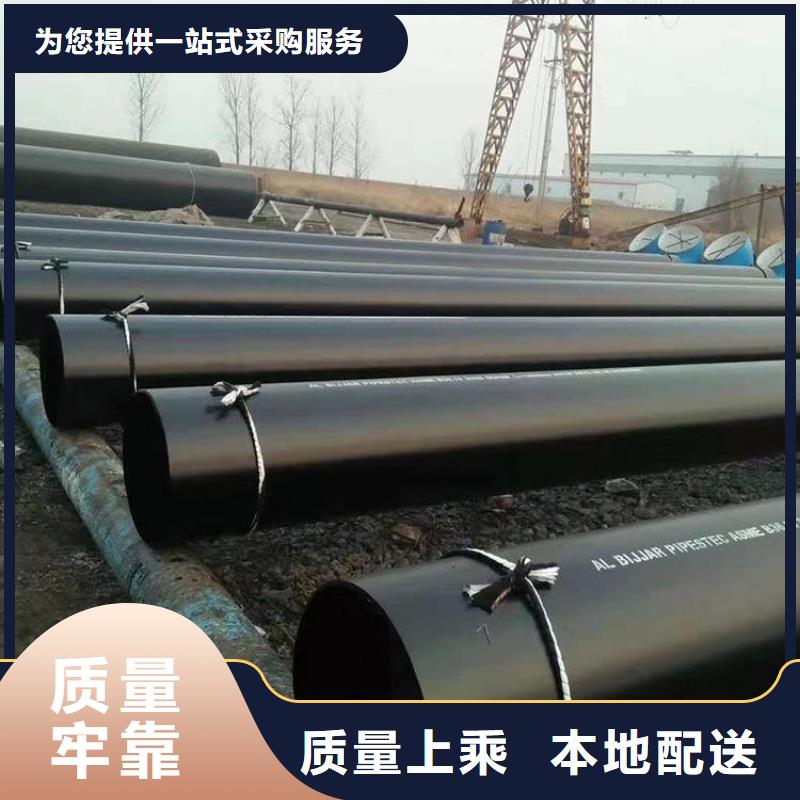 环氧煤沥青防腐钢管3pe螺旋防腐钢管N年生产经验
