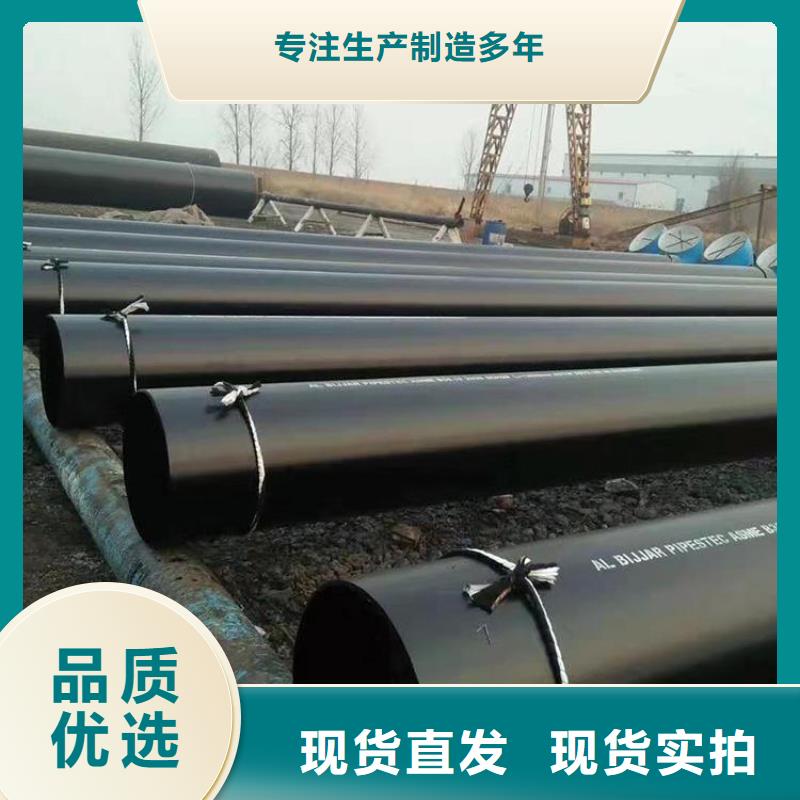 3PE防腐钢管厂家视频-3PE防腐钢管厂家-江苏省盐城市盐都|大丰|宿迁|泰州|无锡|扬州附近公司