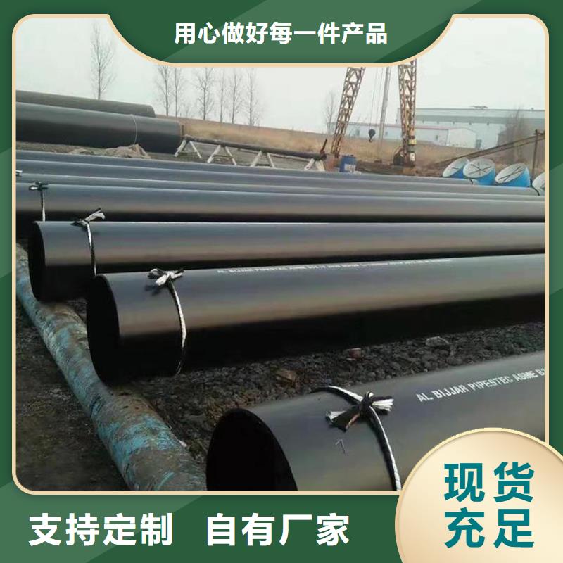 【 环氧煤沥青防腐钢管_涂塑钢管厂家产地直供】 友骏管道(盐城市分公司)