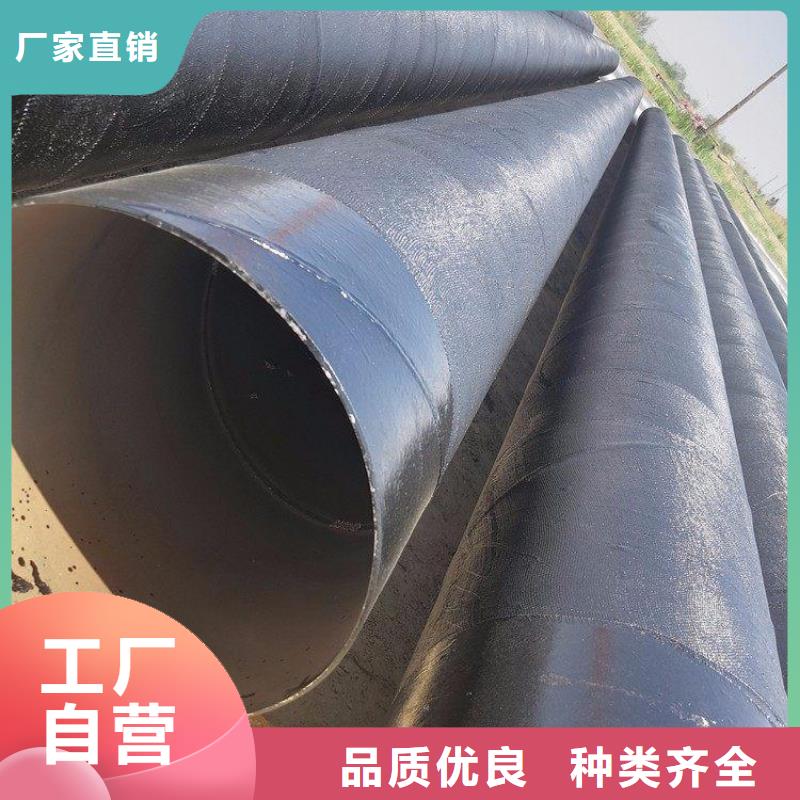 环氧煤沥青防腐钢管保温钢管厂家工厂认证